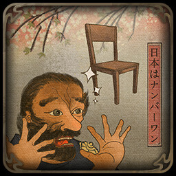 Thing, Japan