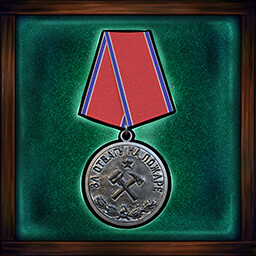 Medal for "Courage in a Fire"
