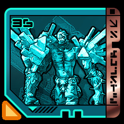 Ordon't You Glad I Didn't Say Eridium