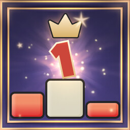 I wanna be the very best