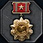 Medal for Distinction in Military Service 1st Class