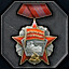 Order of the October Revolution