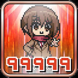 Cantabile of Damage 2.0