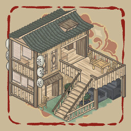 Vol. I: Tea Pavilion