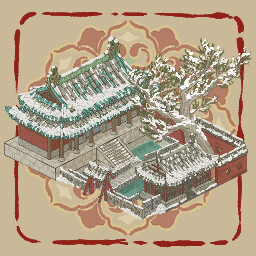 Vol. IV: Cosmic Reverence Altar