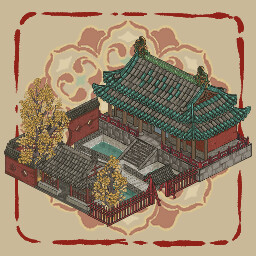 Vol. V: Cosmic Reverence Altar