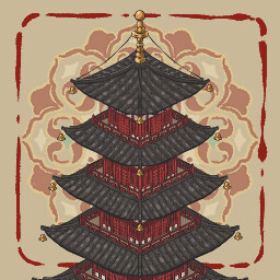 Vol. V: Quintbell Pagoda