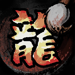 Soaring Dragon in the Sky