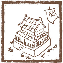 The Defense of Juyang
