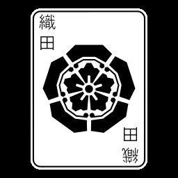 Master Oda