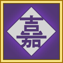 Higa's Route Cleared
