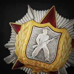 The North Korean Order Of Soldiers Honour 2nd Class
